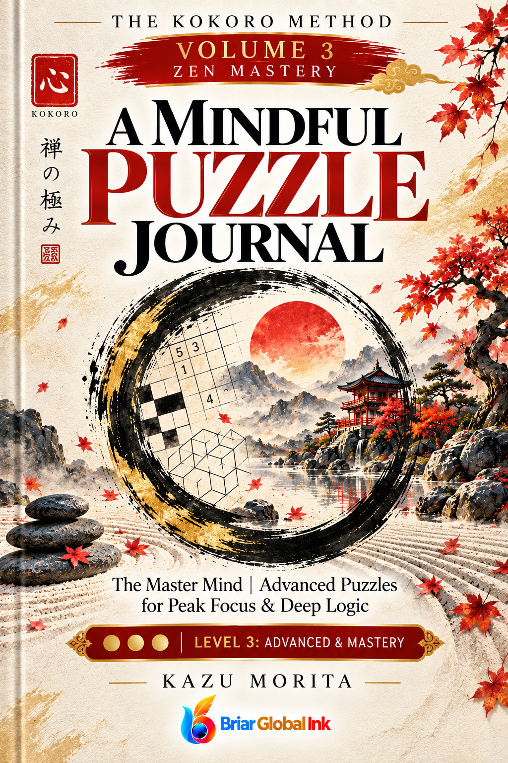 Cover of A Mindful Puzzle Journal